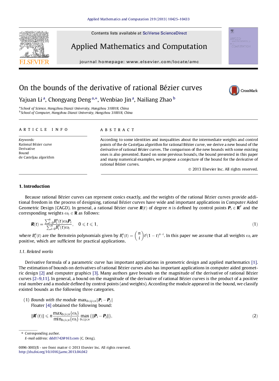 On the bounds of the derivative of rational Bézier curves