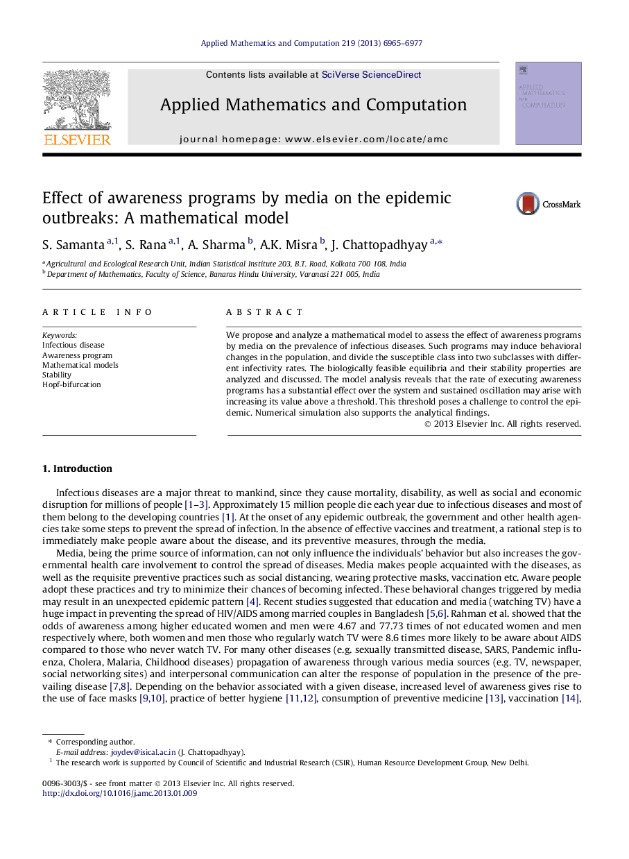 Effect of awareness programs by media on the epidemic outbreaks: A mathematical model