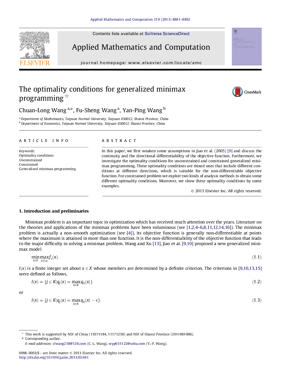 The optimality conditions for generalized minimax programming 