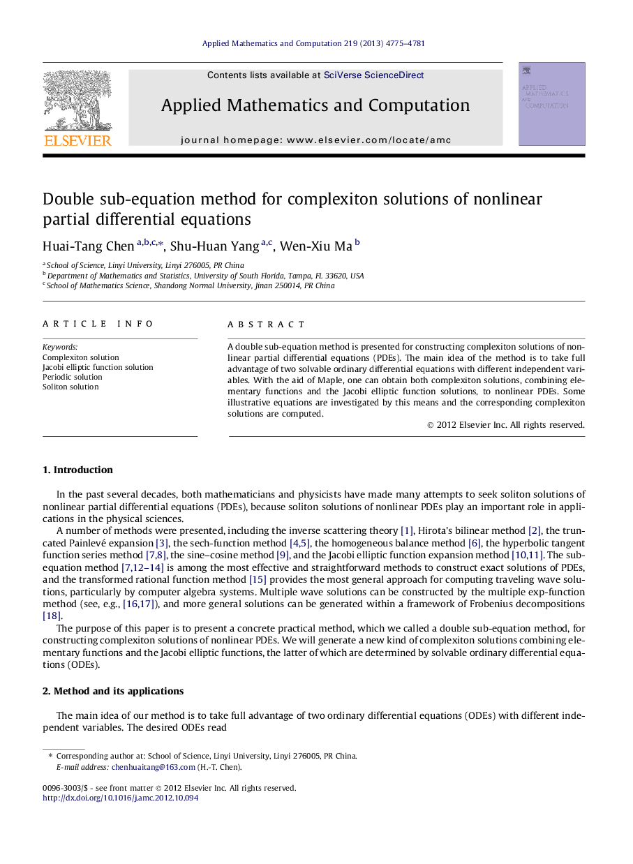 Double sub-equation method for complexiton solutions of nonlinear partial differential equations