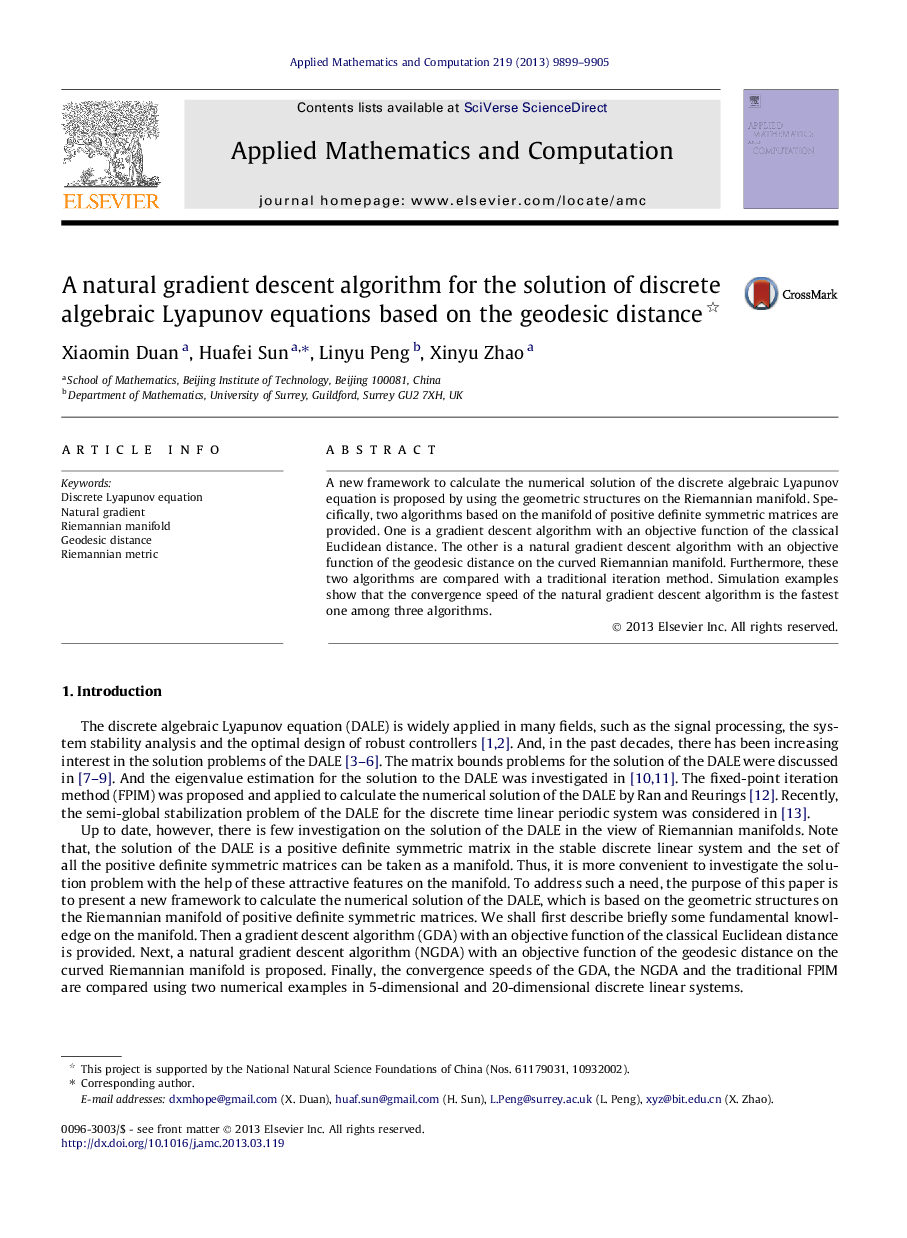 A natural gradient descent algorithm for the solution of discrete algebraic Lyapunov equations based on the geodesic distance 