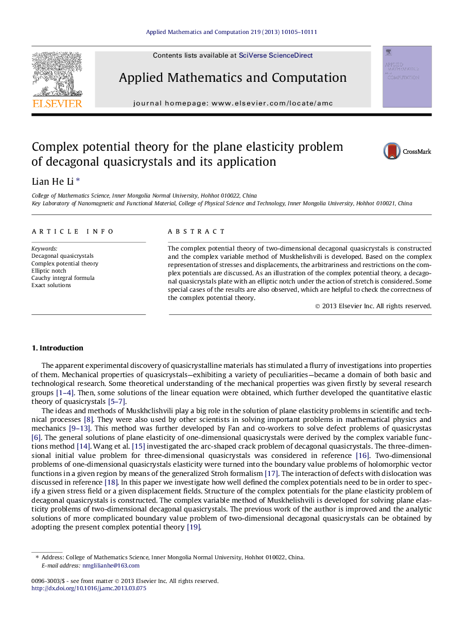 Complex potential theory for the plane elasticity problem of decagonal quasicrystals and its application