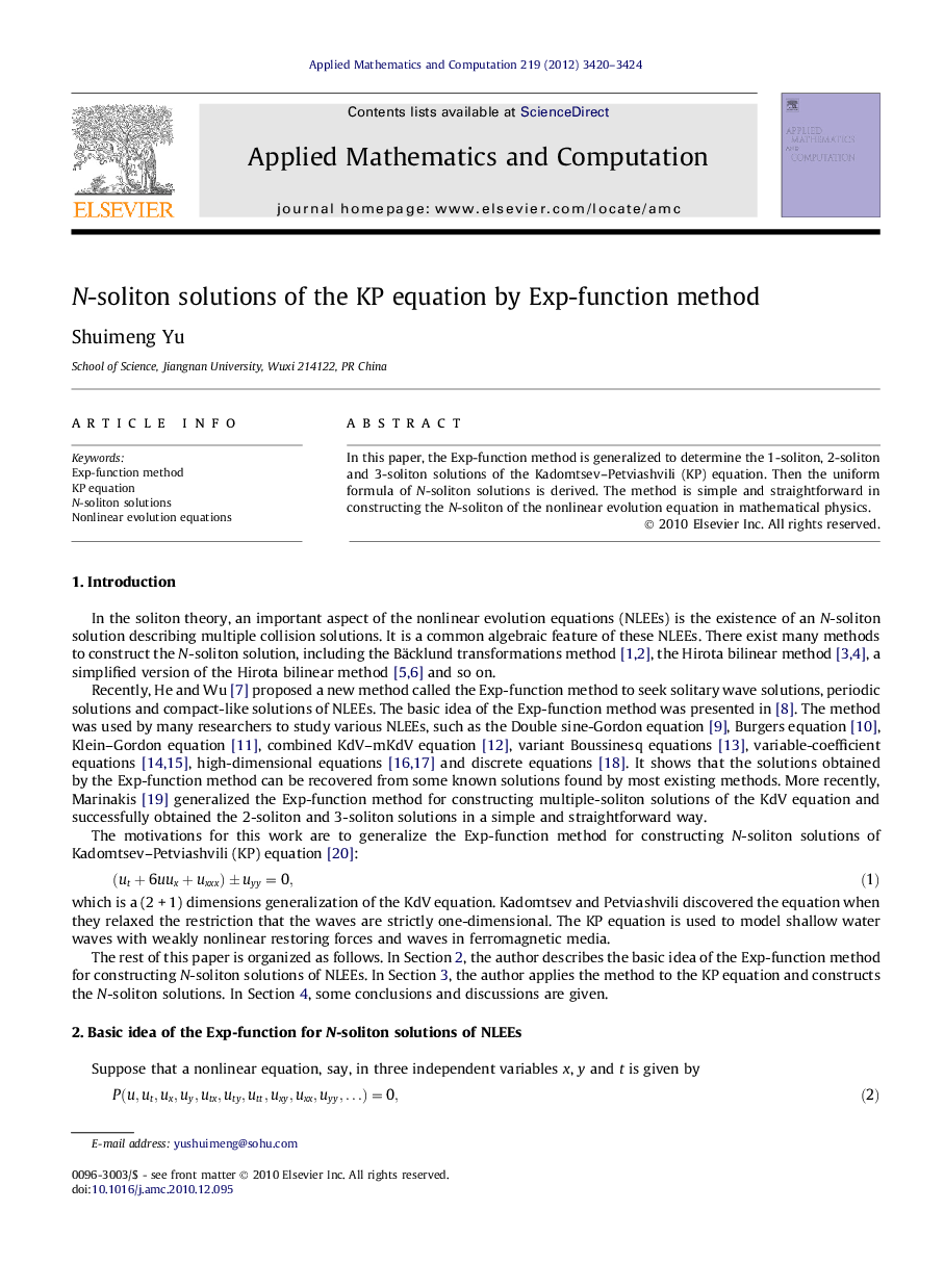 N-soliton solutions of the KP equation by Exp-function method