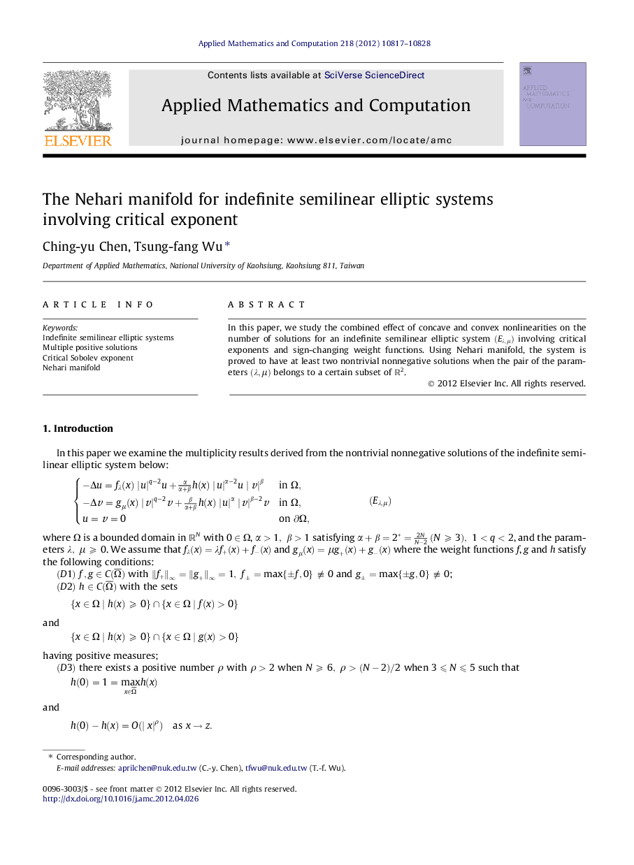 The Nehari manifold for indefinite semilinear elliptic systems involving critical exponent