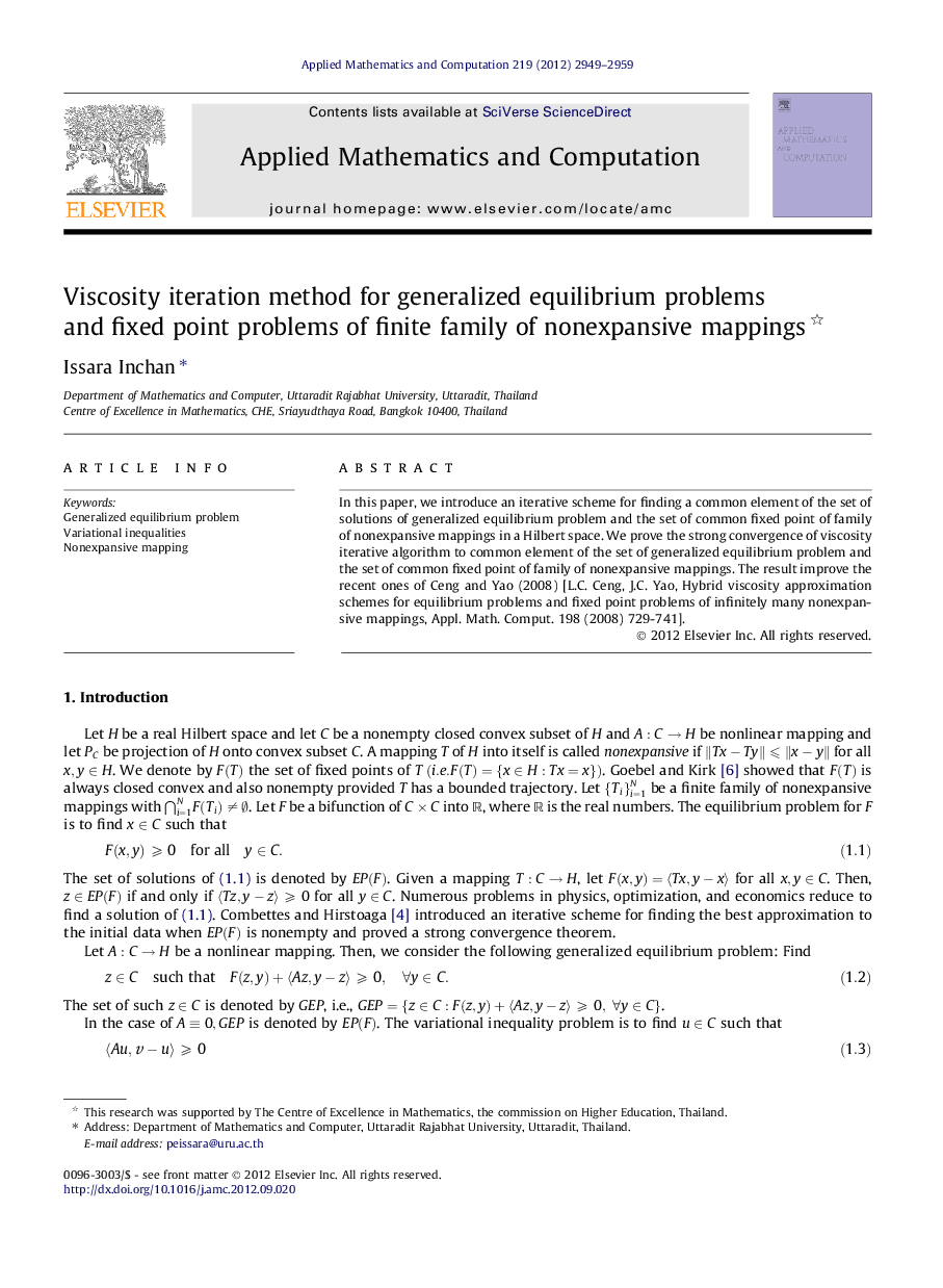 Viscosity iteration method for generalized equilibrium problems and fixed point problems of finite family of nonexpansive mappings 