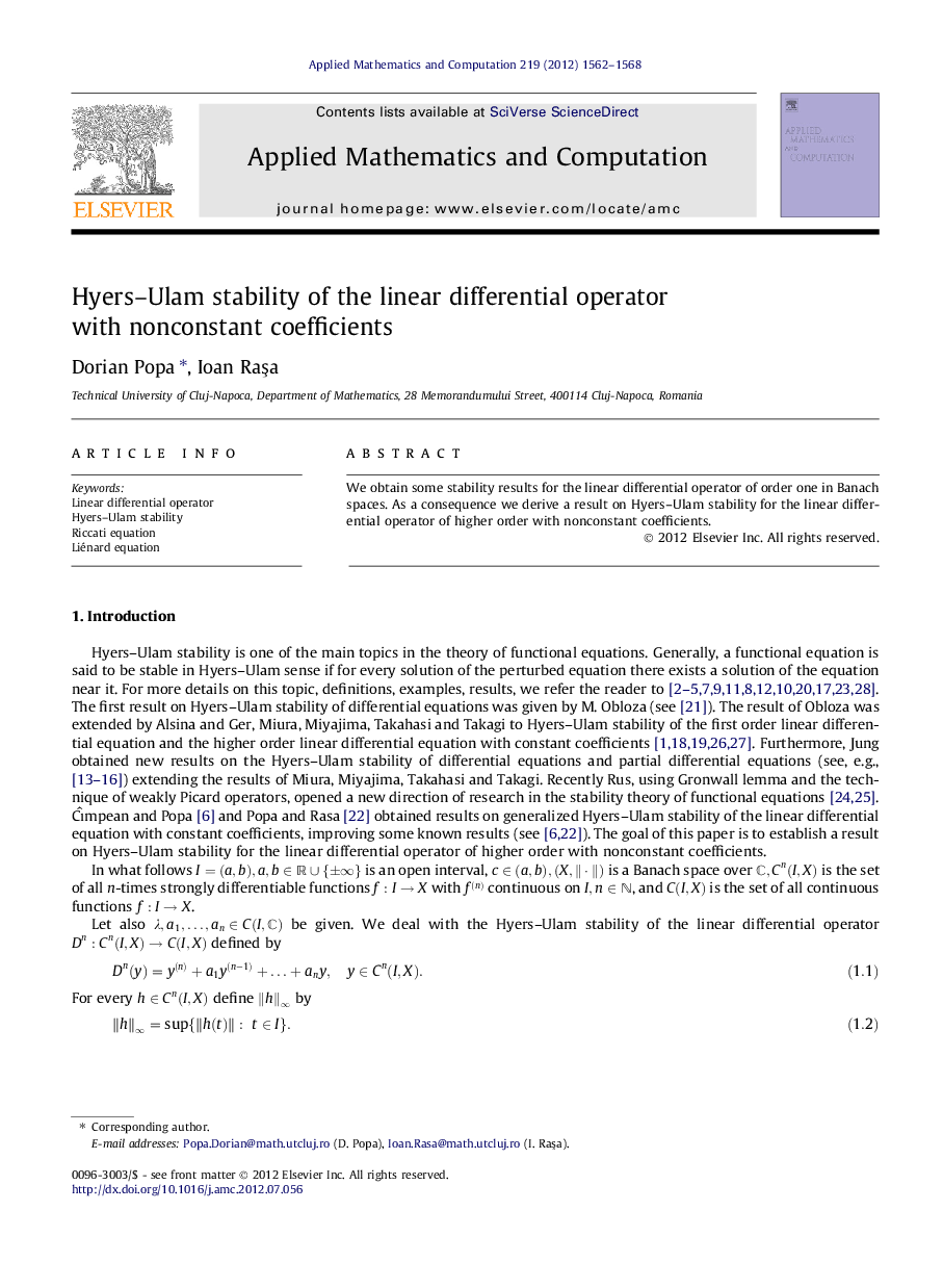 Hyers-Ulam stability of the linear differential operator with nonconstant coefficients