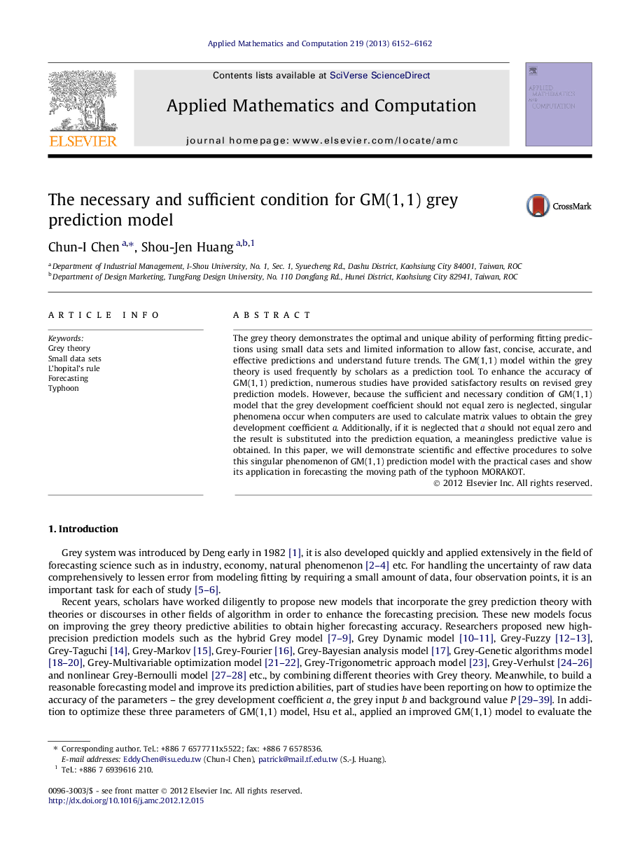 The necessary and sufficient condition for GM(1, 1) grey prediction model