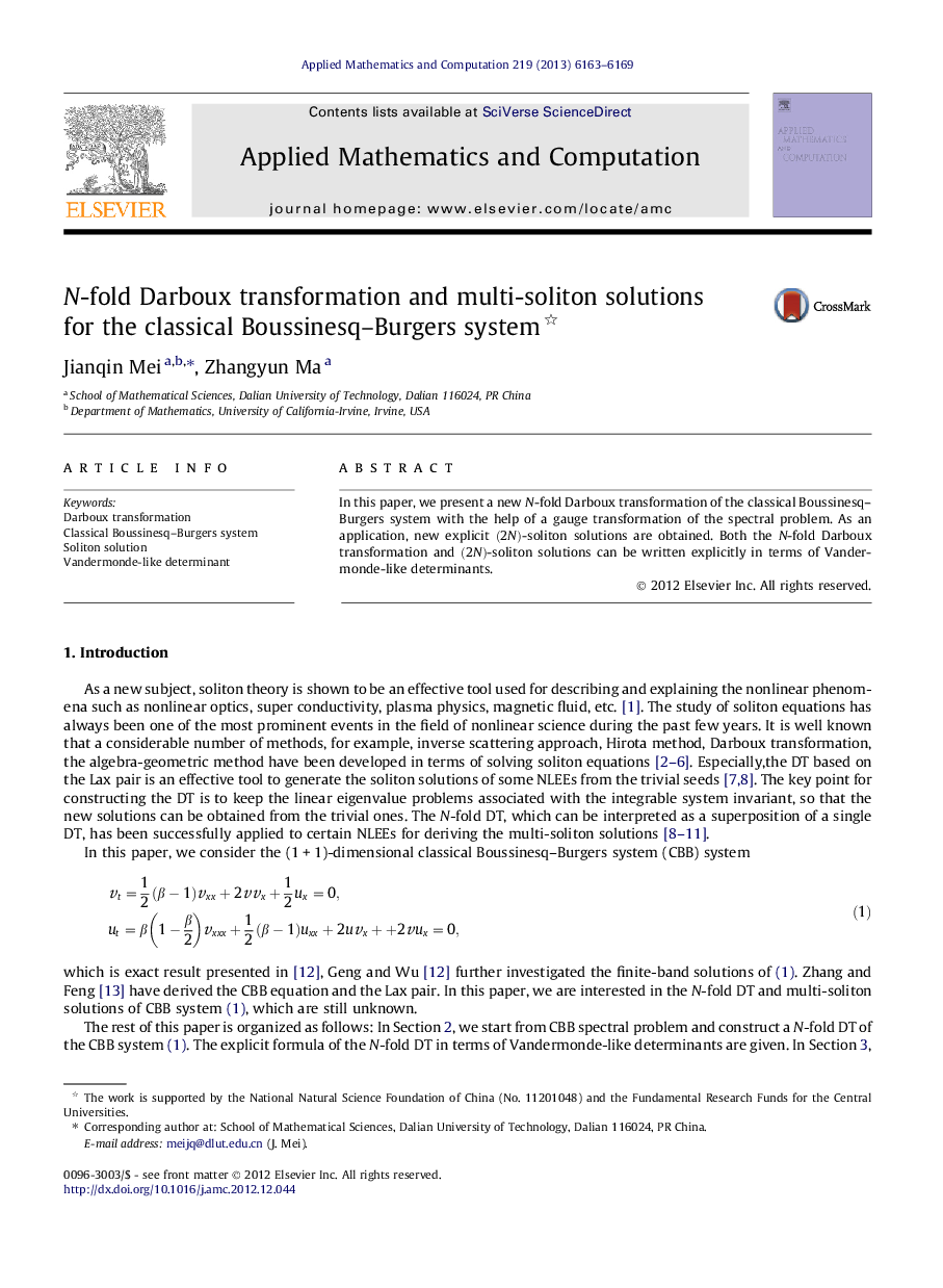 N-fold Darboux transformation and multi-soliton solutions for the classical Boussinesq–Burgers system 