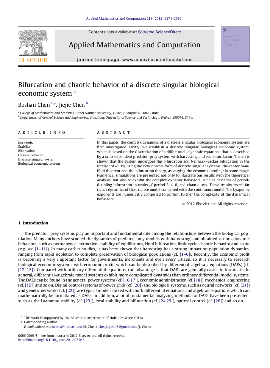 Bifurcation and chaotic behavior of a discrete singular biological economic system 