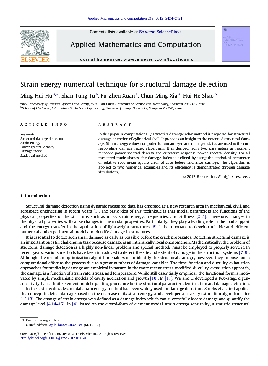 Strain energy numerical technique for structural damage detection