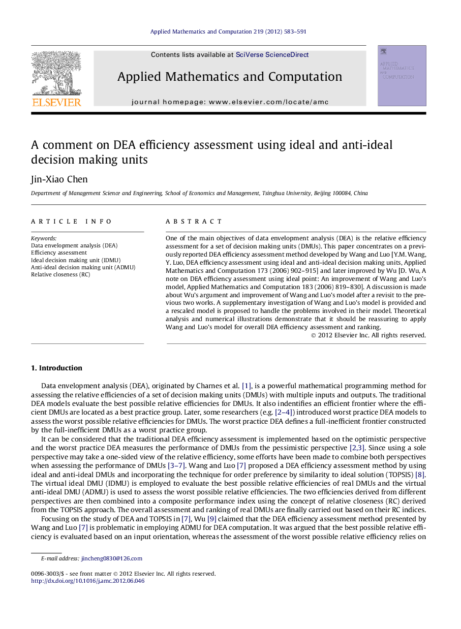 A comment on DEA efficiency assessment using ideal and anti-ideal decision making units