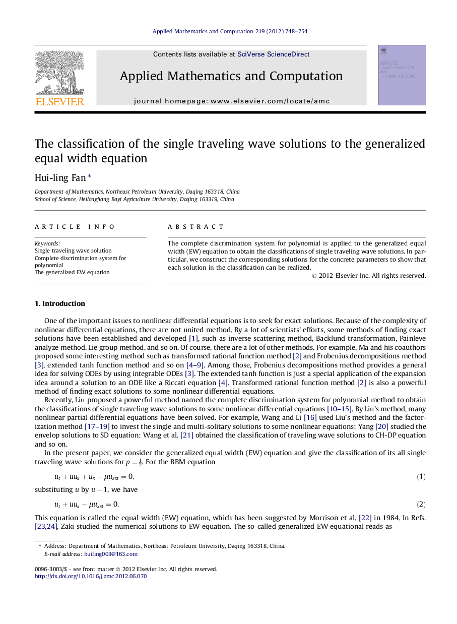 The classification of the single traveling wave solutions to the generalized equal width equation