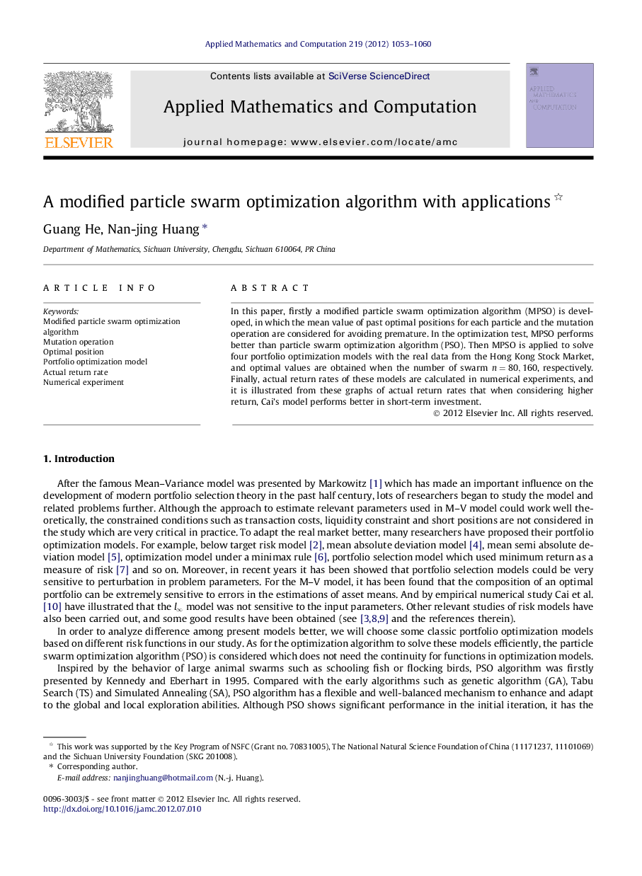 A modified particle swarm optimization algorithm with applications