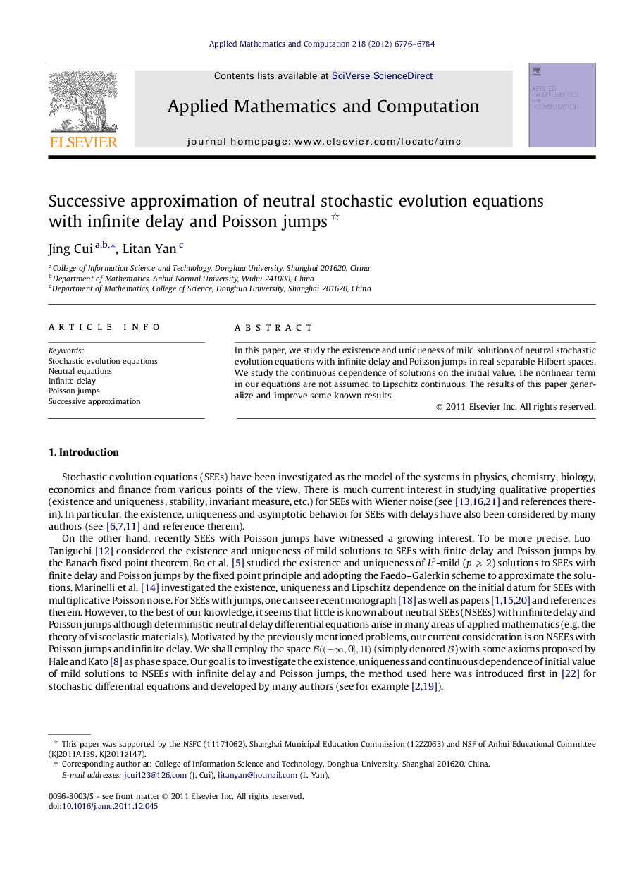 Successive approximation of neutral stochastic evolution equations with infinite delay and Poisson jumps 