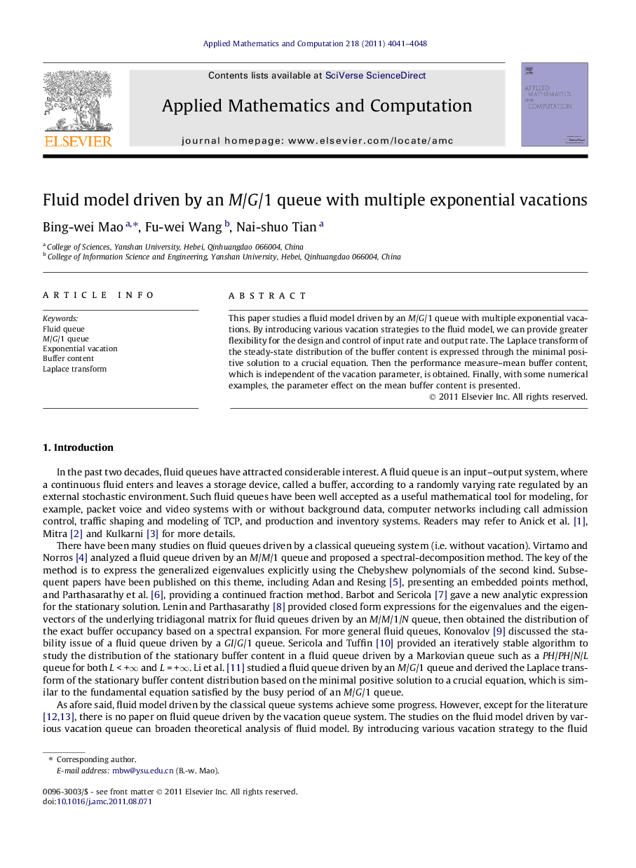 Fluid model driven by an M/G/1 queue with multiple exponential vacations