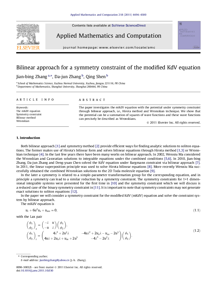 Bilinear approach for a symmetry constraint of the modified KdV equation