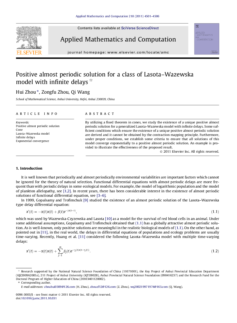 Positive almost periodic solution for a class of Lasota–Wazewska model with infinite delays 