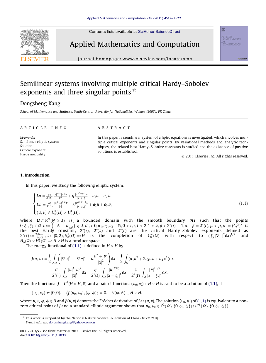 Semilinear systems involving multiple critical Hardy-Sobolev exponents and three singular points