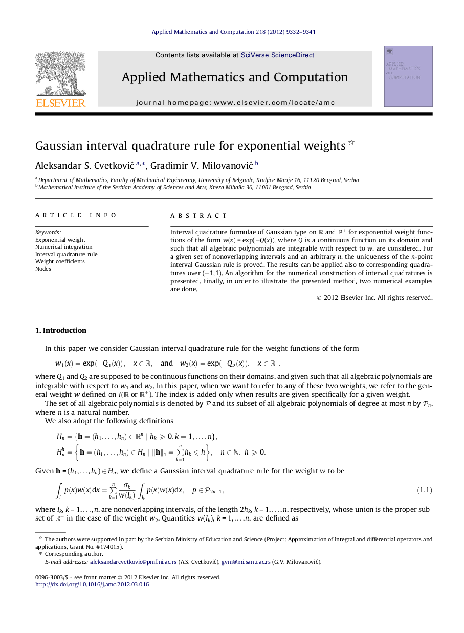 Gaussian interval quadrature rule for exponential weights 