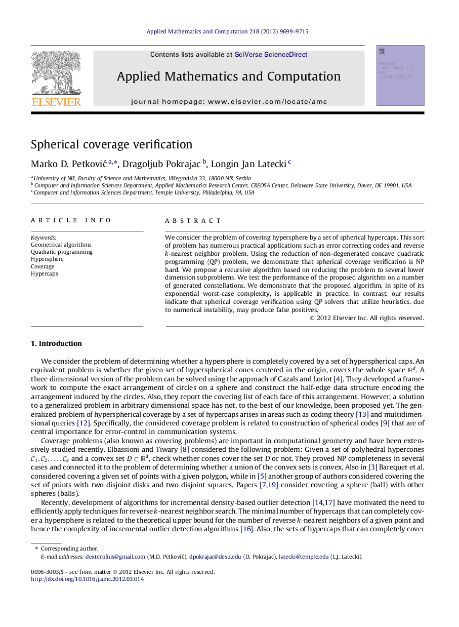 Spherical coverage verification