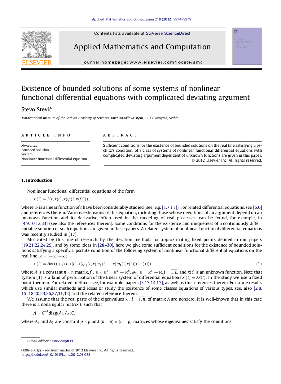 Existence of bounded solutions of some systems of nonlinear functional differential equations with complicated deviating argument