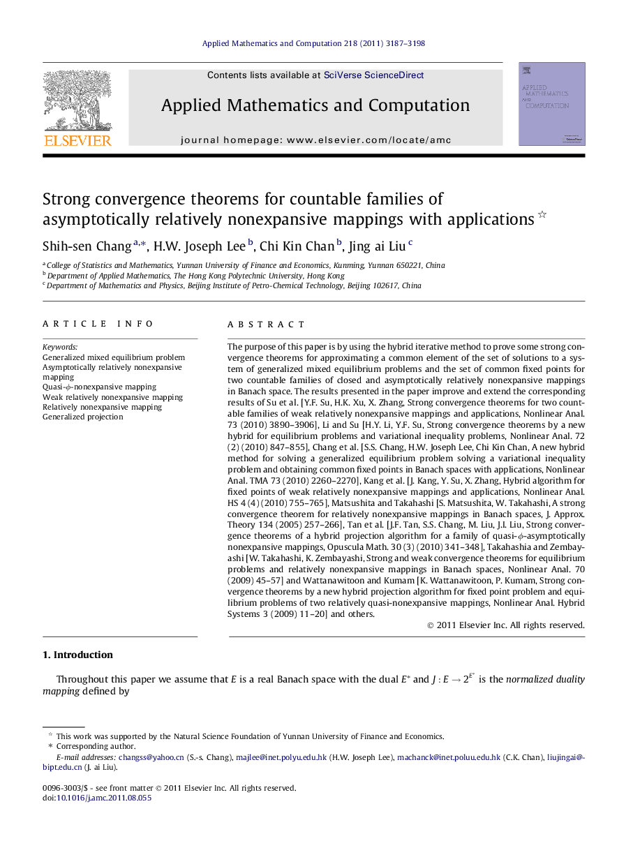 Strong convergence theorems for countable families of asymptotically relatively nonexpansive mappings with applications