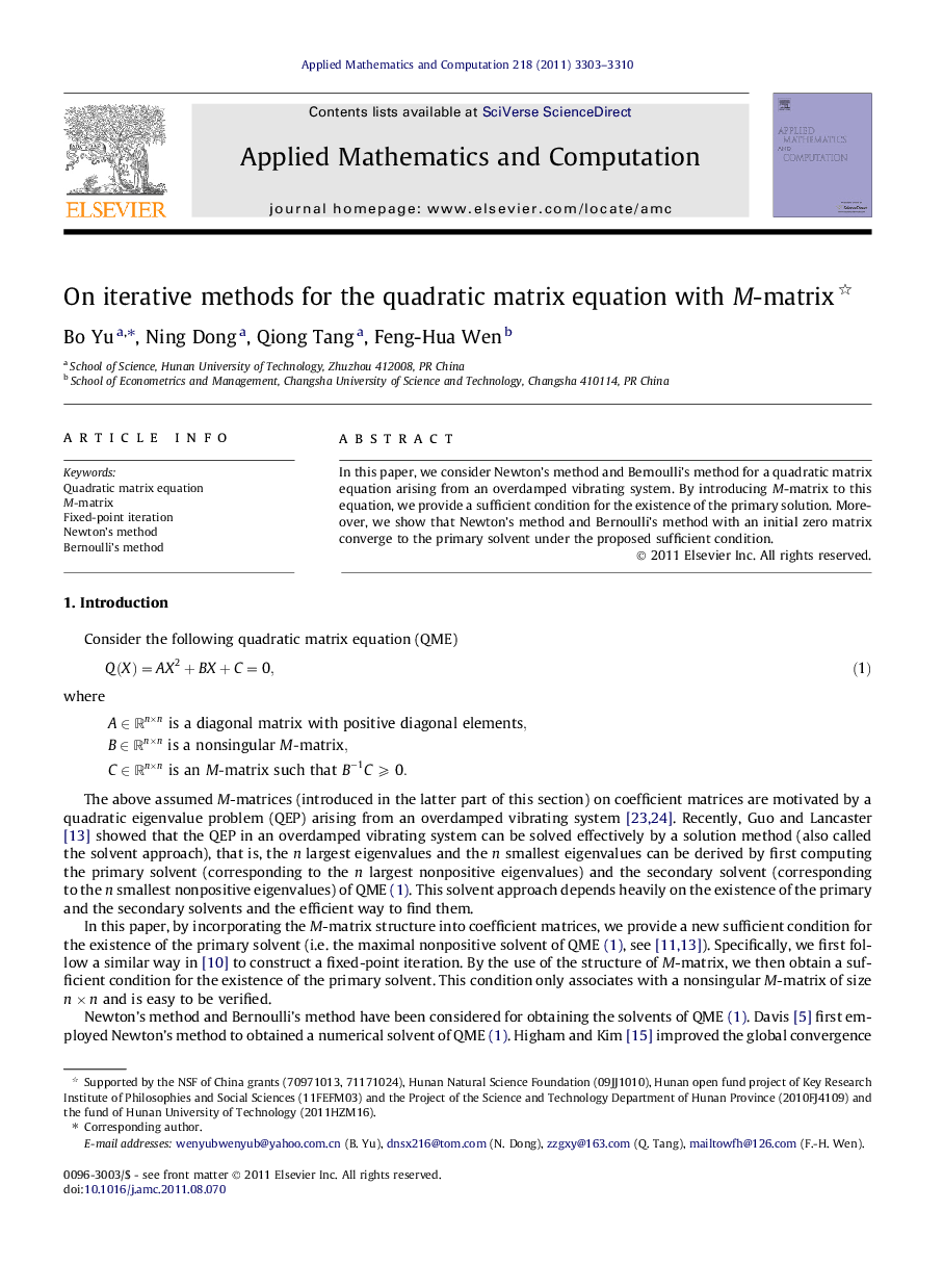 On iterative methods for the quadratic matrix equation with M-matrix 