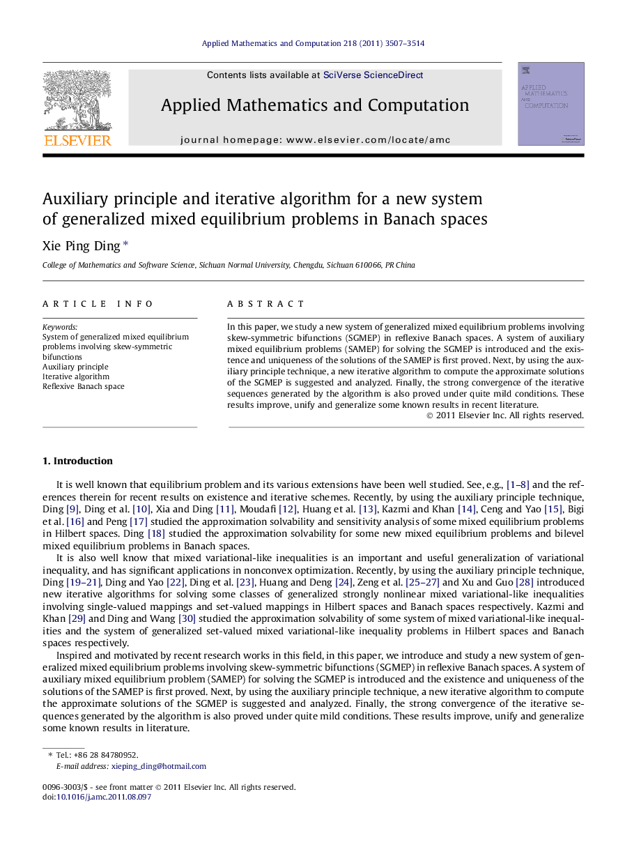 Auxiliary principle and iterative algorithm for a new system of generalized mixed equilibrium problems in Banach spaces