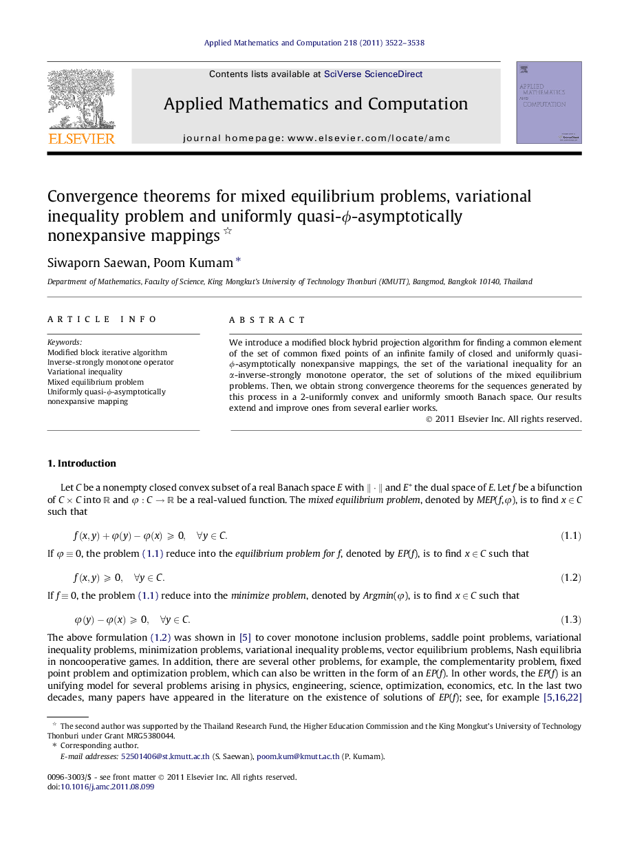 Convergence theorems for mixed equilibrium problems, variational inequality problem and uniformly quasi-Ï-asymptotically nonexpansive mappings