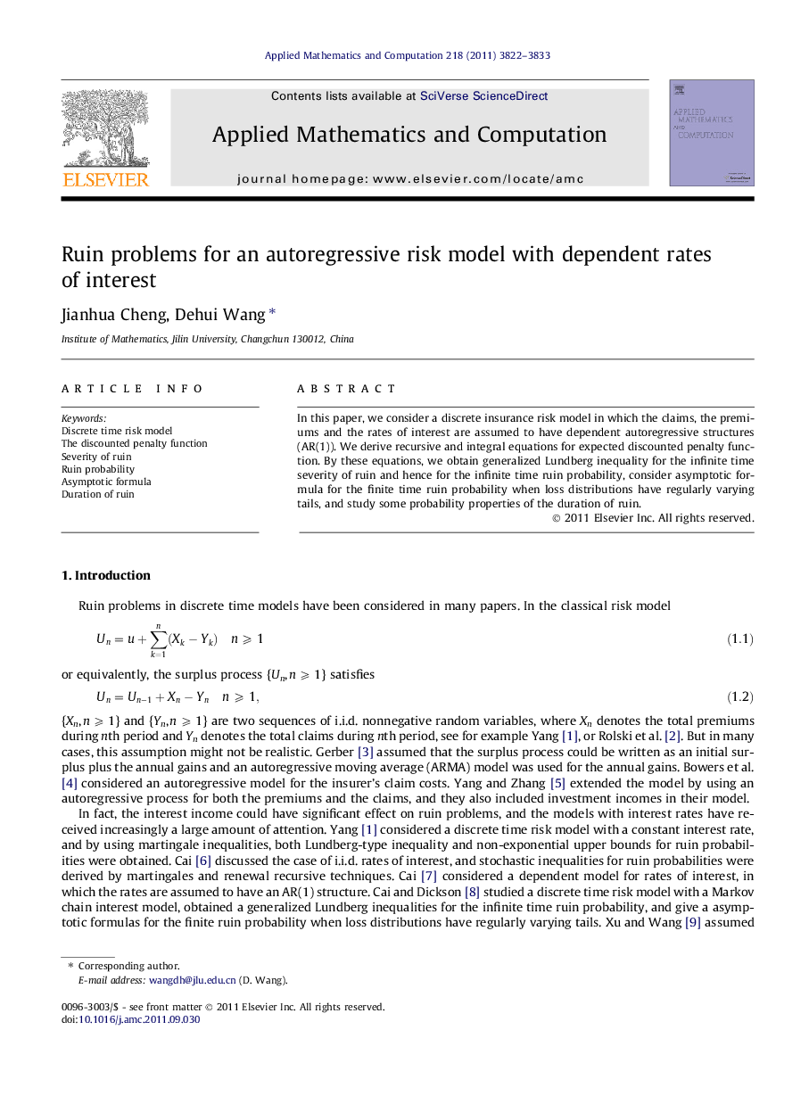 Ruin problems for an autoregressive risk model with dependent rates of interest