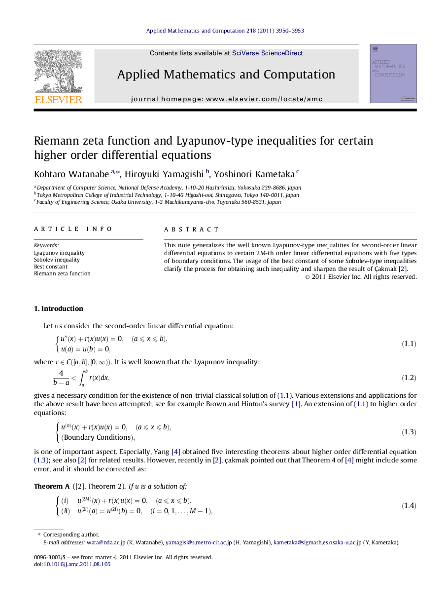 Riemann zeta function and Lyapunov-type inequalities for certain higher order differential equations