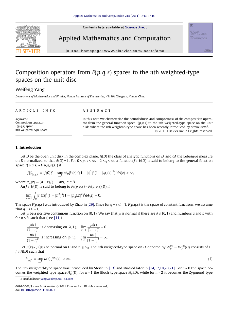 Composition operators from F(p, q, s) spaces to the nth weighted-type spaces on the unit disc