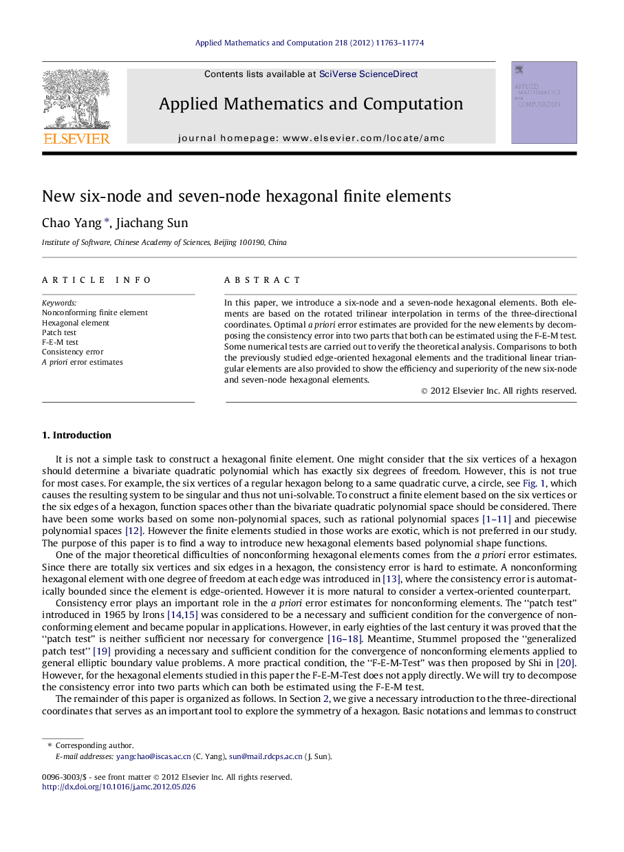 New six-node and seven-node hexagonal finite elements