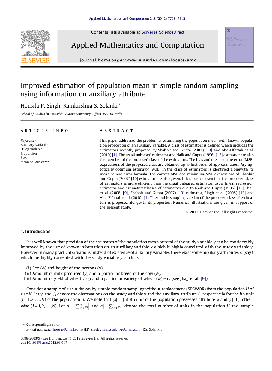 Improved estimation of population mean in simple random sampling using information on auxiliary attribute