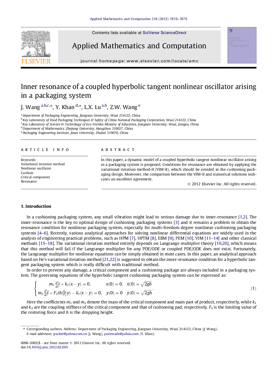 Inner resonance of a coupled hyperbolic tangent nonlinear oscillator arising in a packaging system