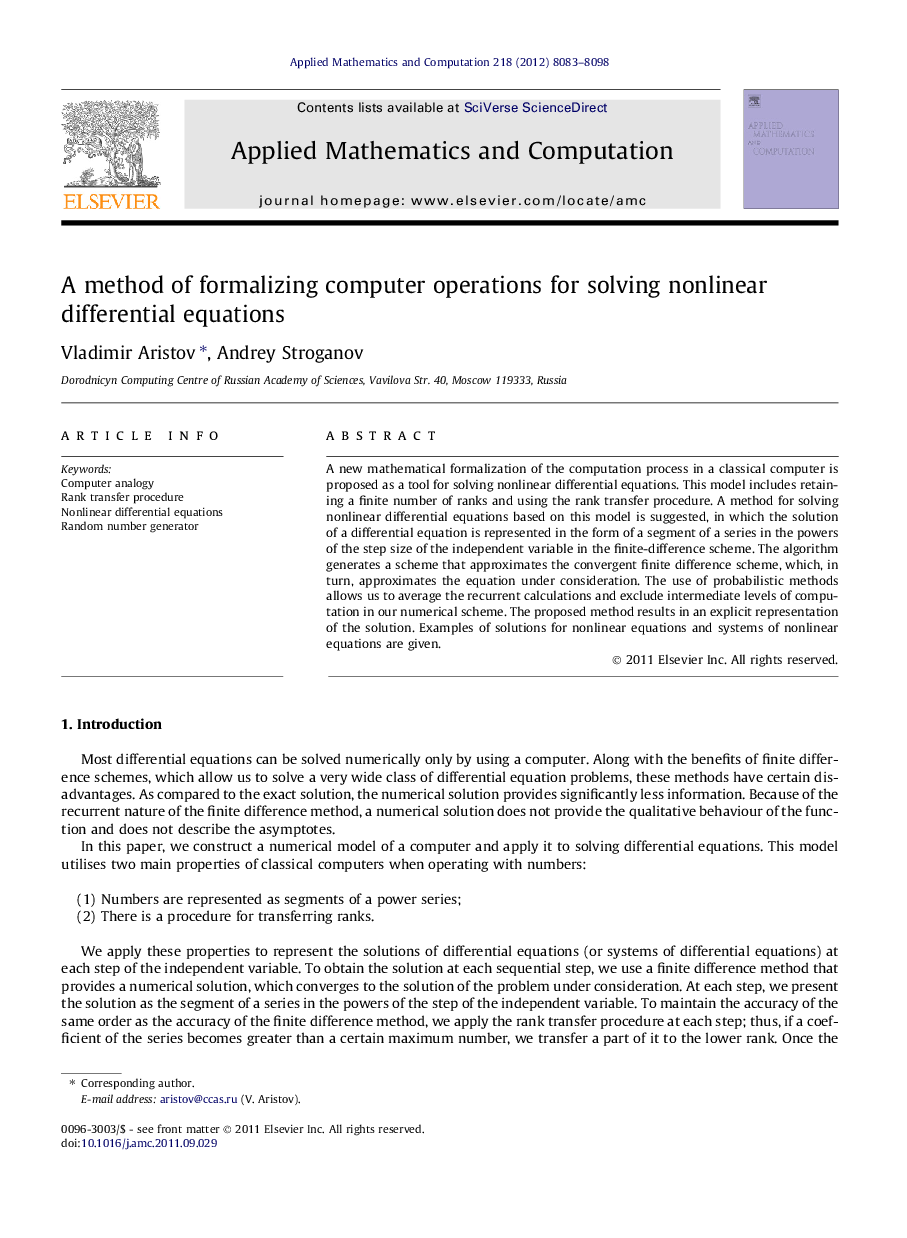 A method of formalizing computer operations for solving nonlinear differential equations