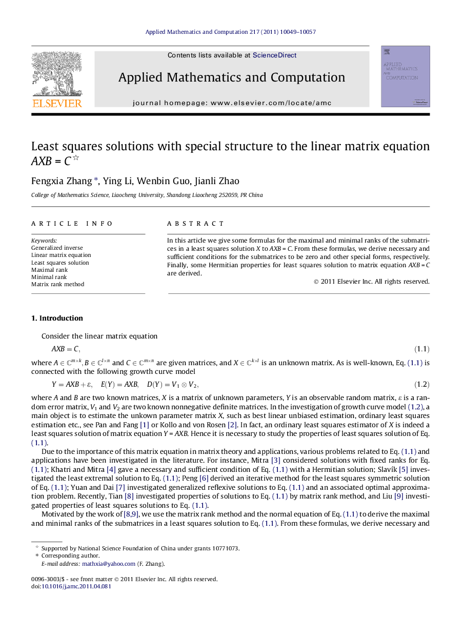 Least squares solutions with special structure to the linear matrix equation AXB = C 