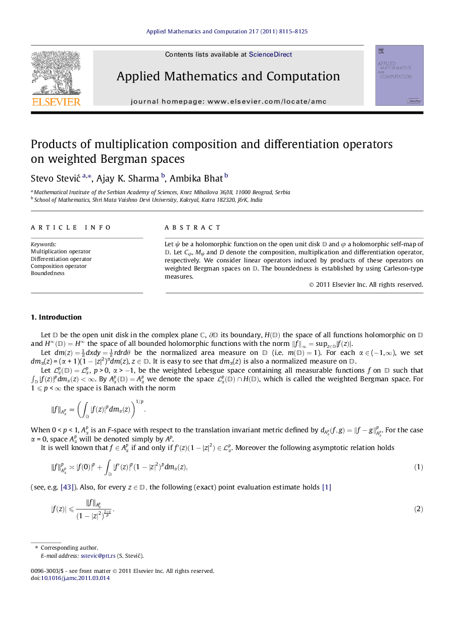 Products of multiplication composition and differentiation operators on weighted Bergman spaces