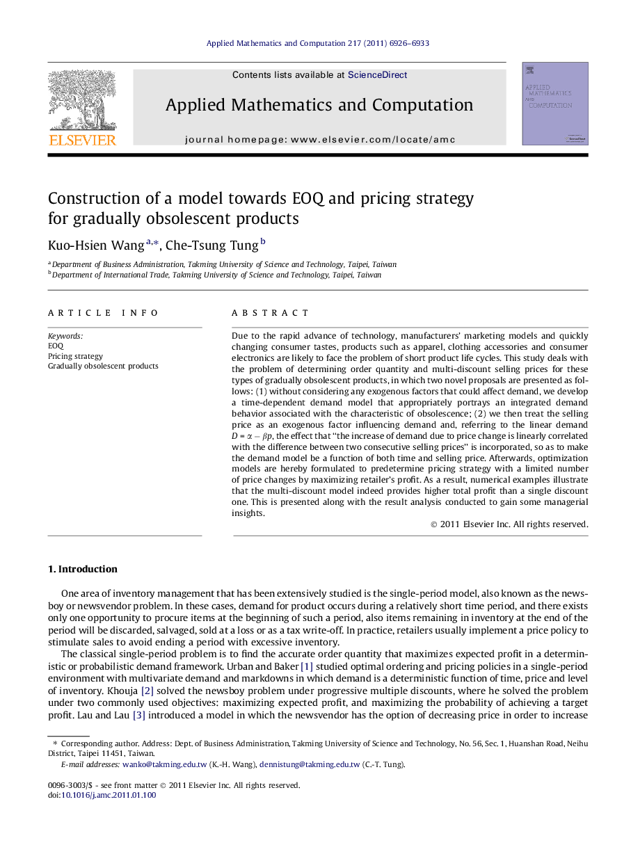 Construction of a model towards EOQ and pricing strategy for gradually obsolescent products