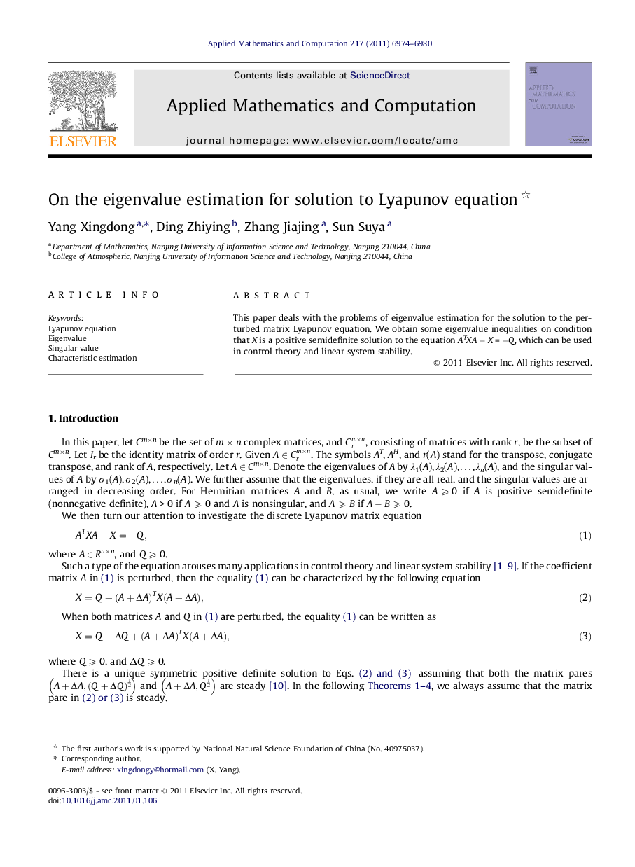 On the eigenvalue estimation for solution to Lyapunov equation 