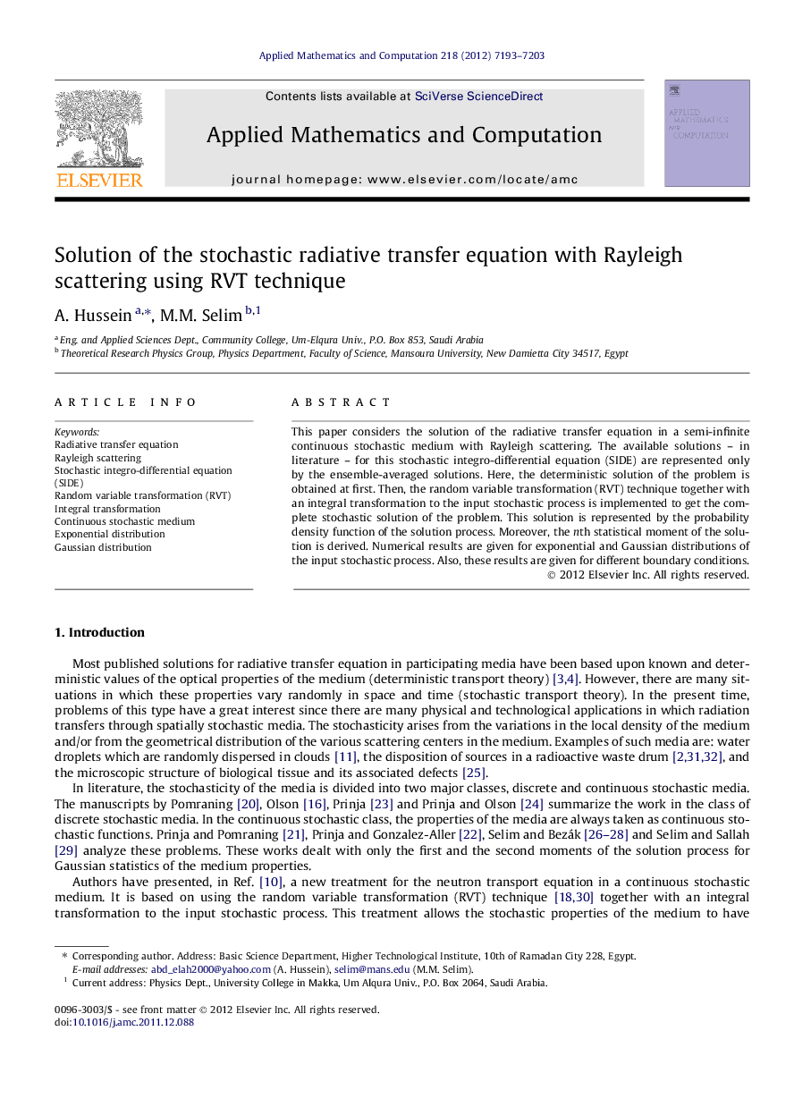 Solution of the stochastic radiative transfer equation with Rayleigh scattering using RVT technique