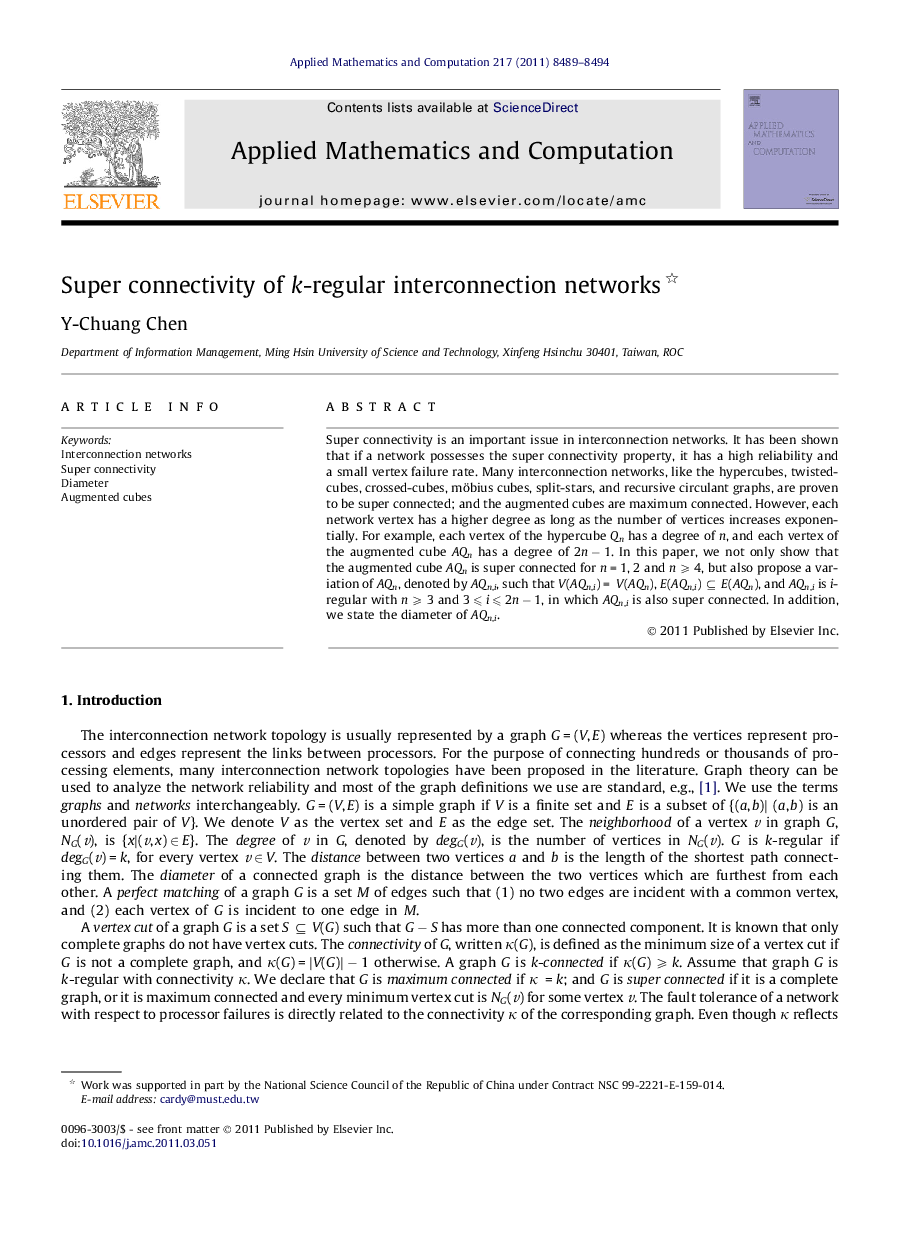 Super connectivity of k-regular interconnection networks