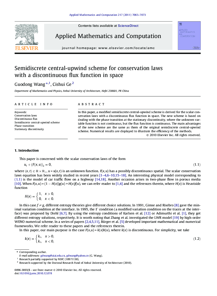 Semidiscrete central-upwind scheme for conservation laws with a discontinuous flux function in space