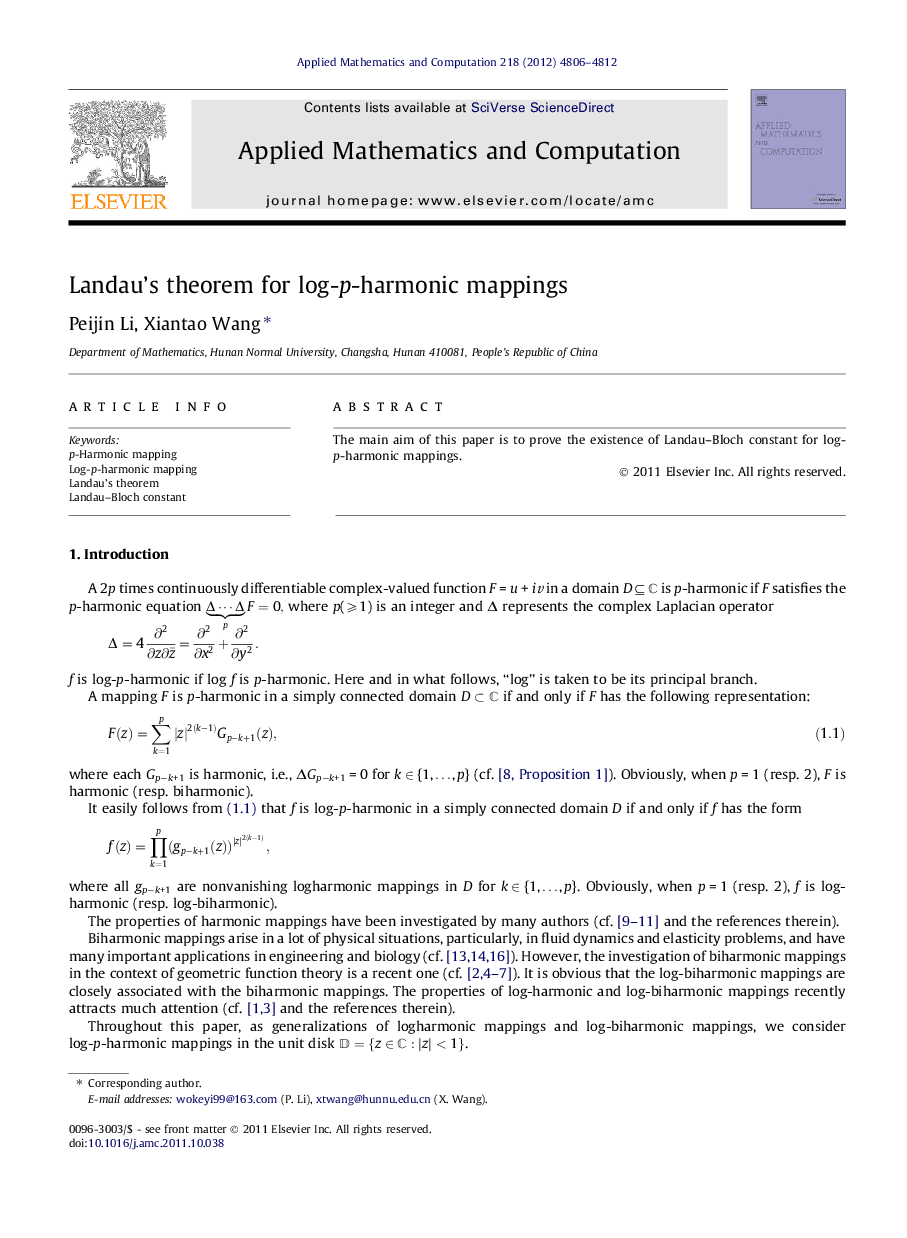 Landau’s theorem for log-p-harmonic mappings