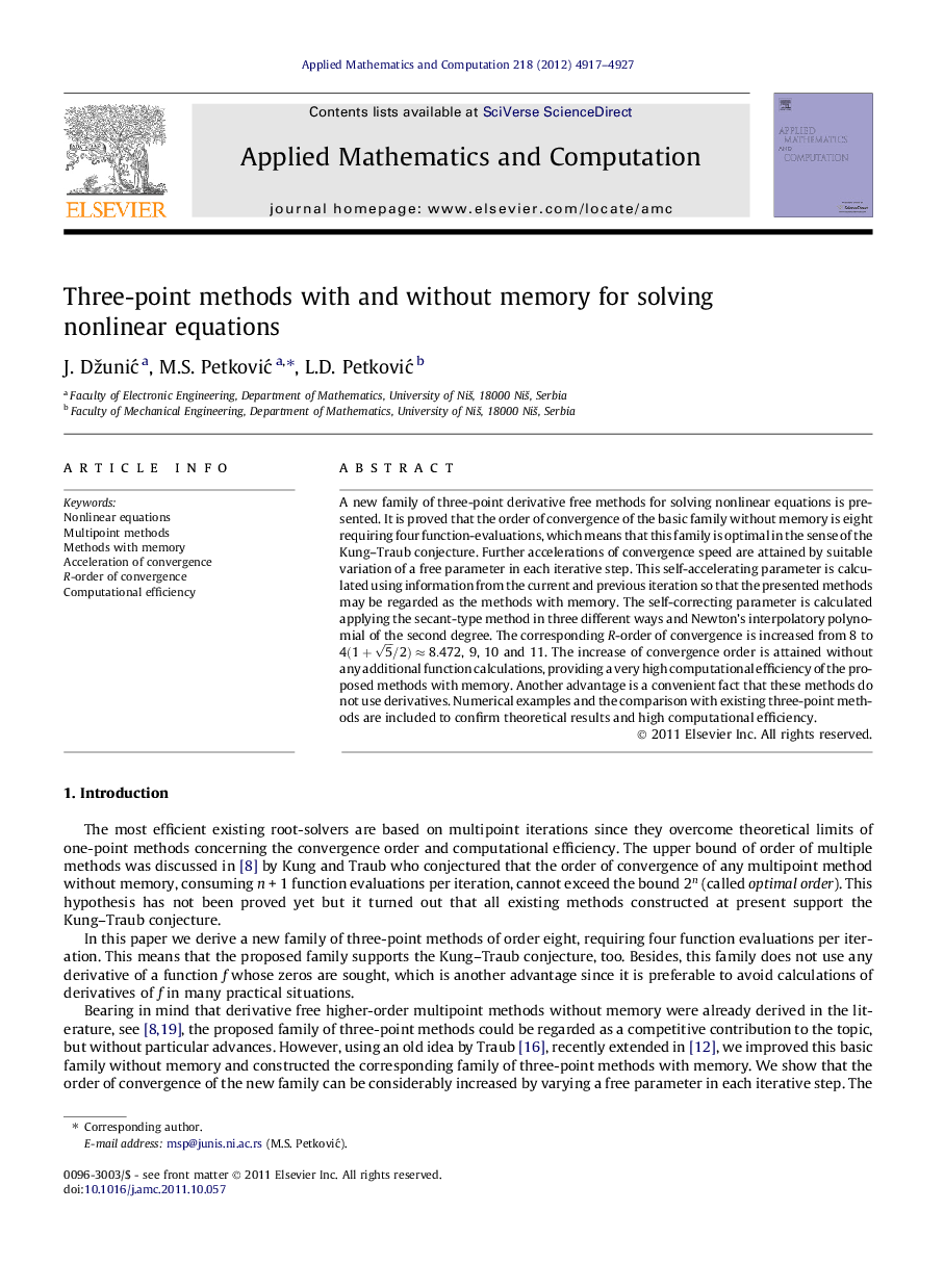 Three-point methods with and without memory for solving nonlinear equations