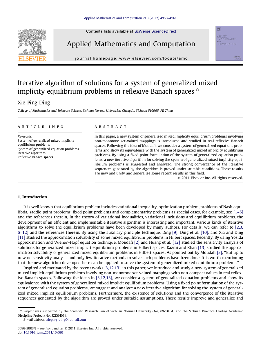 Iterative algorithm of solutions for a system of generalized mixed implicity equilibrium problems in reflexive Banach spaces