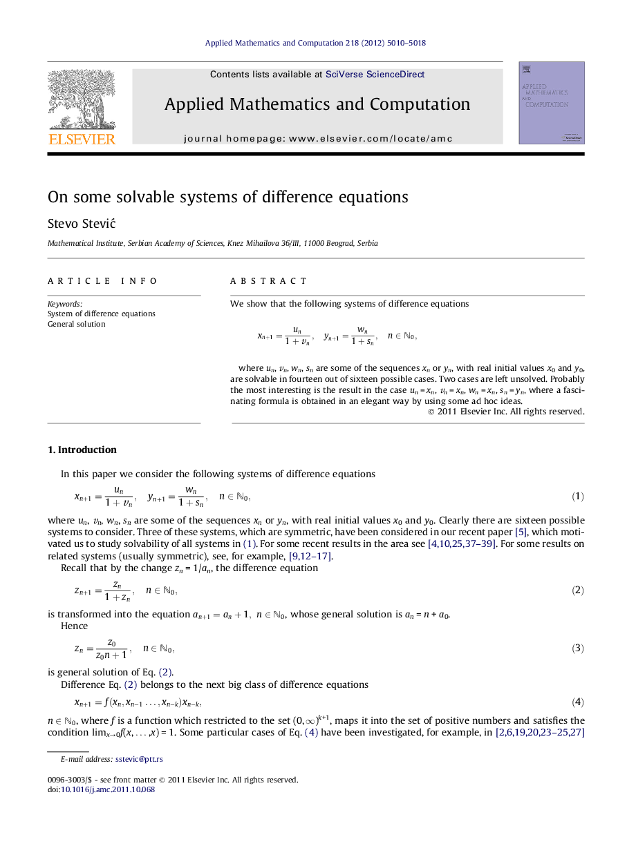 On some solvable systems of difference equations