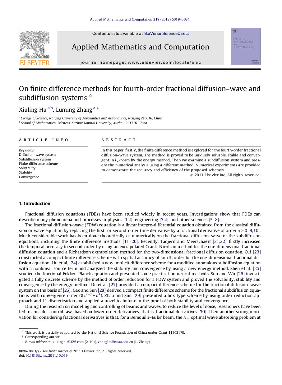 On finite difference methods for fourth-order fractional diffusion–wave and subdiffusion systems 