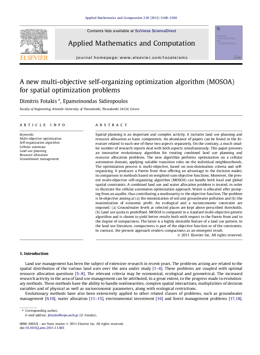 A new multi-objective self-organizing optimization algorithm (MOSOA) for spatial optimization problems