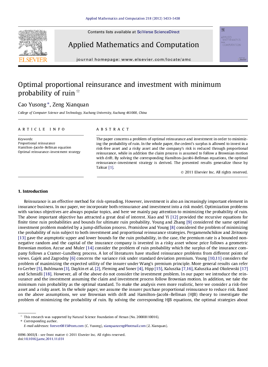 Optimal proportional reinsurance and investment with minimum probability of ruin 